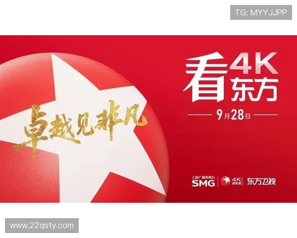 东方卫视直播节目高清下载方法详解